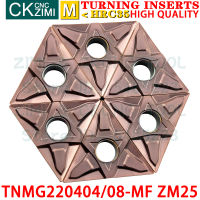 ZM25 TNMG220408-MF ZM25คาร์ไบด์แทรกภายนอกเปลี่ยนแทรกเครื่องมือ TNMG 22040408 CNC โลหะกลึงเครื่องมือตัด