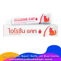 [30g] Irosine Gel Support Healthy and Blood Function อาหารเสริมบำรุงเลือดสำหรับแมว แบบเจล