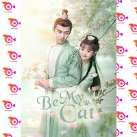 หนัง DVD ออก ใหม่ Be My Cat (2021) วุ่นรักองค์ชายแมวเหมียว (เสียง ไทย) DVD ดีวีดี หนังใหม่