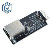 บอร์ดสำหรับ Arduino พัฒนาส่วนติดต่อตัวรับส่งสัญญาณโมดูล Ethernet เครือข่าย LAN8720จำนวน1ชิ้น