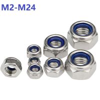 ▩ Nylon Lock Nut 304 Stainless Steel M2 M3 M4 M5 M6 M8 M10 M12 M14 M16 M20 M24 Insert Lock Nut Self-locking Nylock Nut Locknut