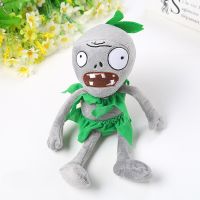 28ซม.คุณภาพสูงพืชVsซอมบี้กระโปรงลายหญ้าZombieน่ารักผ้าขนสัตว์ของเล่นPVZ Plushตุ๊กตาของเล่นยัดใส้เด็กของขวัญ