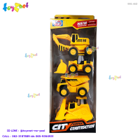 Toyznet ส่งฟรี ชุดรถก่อสร้าง 4 คัน รุ่น 998-46D