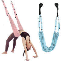 ปรับ Aerial Yoga Hammock Anti-Gravity Inversion ผู้หญิง Swing สายคล้องคอแขวนยืดหยุ่นยืด Handstand เชือกฟิตเนสการฝึกอบรม