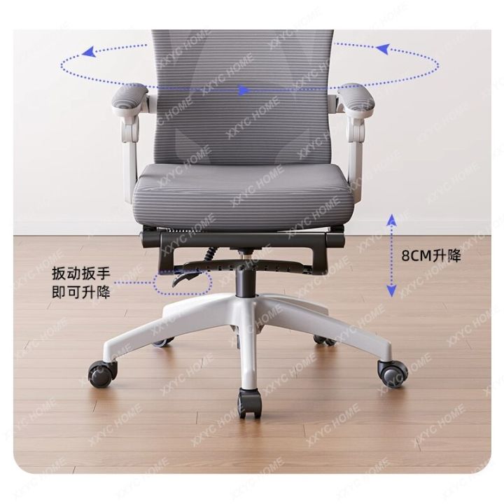 เก้าอี้กีฬาเก้าอี้สำนักงานนั่งปรับได้เก้าอี้คอมพิวเตอร์ที่พยุงเอวนั่งสบายเก้าอี้เกมไฟฟ้า