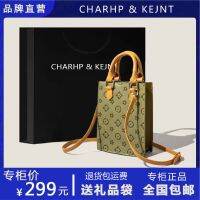 CHARHP KEJNT Kong 2022 New Print Handbag Womens