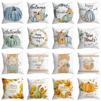 【JH】 Thanksgiving Pillowcase Pumpkin Digital Printing Factory Sales Cross-border Furnishing