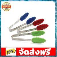 Norpro 1958DC Mini Silicone S/S Tong Assorted Color 1 pc. / ที่คีบซิลิโคนคละสี 1 ชิ้น อุปกรณ์เบเกอรี่ ทำขนม bakeware จัดส่งฟรี เก็บปลายทาง