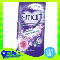 ?Free Shipping Smart Concentrated Liquid Detergent Violet 700Ml  (1/item) Fast Shipping.