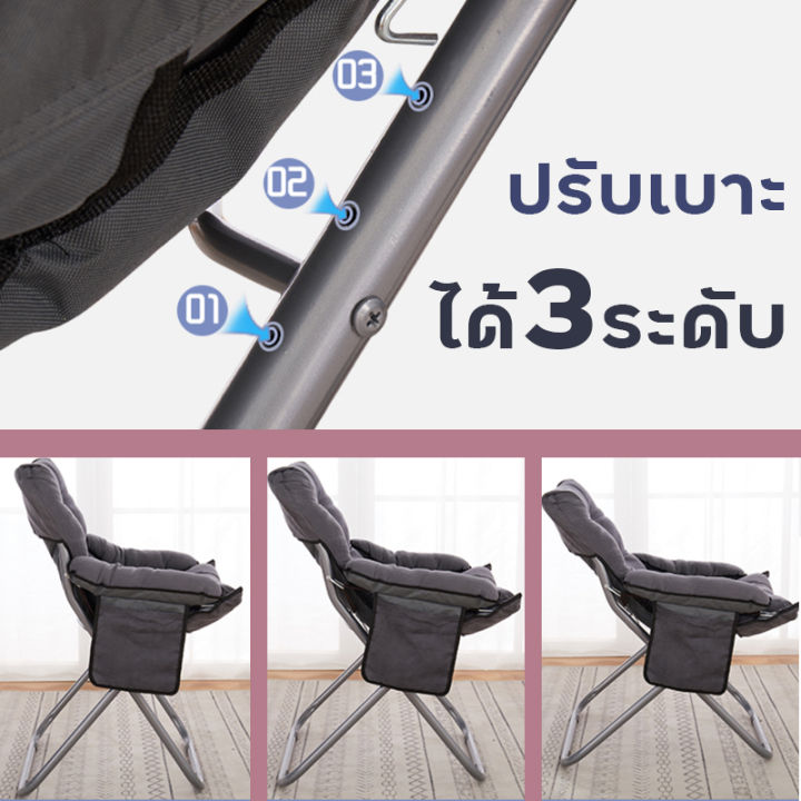 เก้าอี้โซฟา-sofa-chair-เก้าอี้พับเก็บได้-เก้าอี้เอนหลัง-เก้าอี้พักผ่อน-เก้าอี้ปรับเบาะเอนหลังได้-สไตล์โมเดิร์น-เฟอร์นิเจอร์ราคาถูก