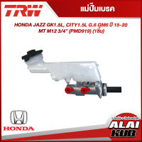 TRW แม่ปั๊มเบรค HONDA JAZZ GK1.5L, CITY1.5L G.6 GM6 ปี 15-20 MT M12 3/4" (PMD919) (1ชิ้น)