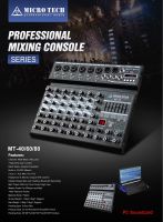 MIXER มิกเซอร์ ไมโครเทค MICRO TECH MT-60 MT-80 Bluetooth USB MP3 มิกเซอร์ MIXER 6-8ช่อง เชื่อมต่อcom ผสมสัญญาณเสียง EFFECT digital  เสียงดี สวยงาม