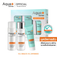 [FWSSPJQQ ลด 7%] AquaPlus Acne Starter Kit ชุดดูแลปัญหาสิว คุมมัน ใน 3 สเต็ป คลีนซิ่ง โทนเนอร์ มอยซ์เจอร์ไรเซอร์ #รักษาสิว  #โทนเนอร์  #สิว  #ป้องกันสิว  #ลดสิว  #ลดรอยดำ