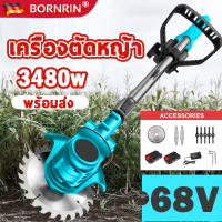 BORNRIN เครื่องตัดหญ้า เครื่องตัดหญ้าไฟฟ้า 48v เทคโนโลยีเยอรมัน กำลังไฟ1880W ทำงานต่อเนื่องได้360นาที จัดการวัชพืชและพุ่มไม้ได้ง่ายดาย  เครื่องตัดหญ้าไฟฟ้า มีการรับประกัน Lawn Mower เครื่องเล็มหญ้า