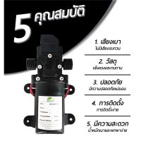 ( PRO+++ ) โปรแน่น.. ปั้มอัดไดอะแฟรม DC12V 9 บาร์ เกลียวนอก 4 หุน ราคาสุดคุ้ม ปั๊ม น้ำ ปั๊ม หอยโข่ง ปั้ ม น้ํา ปั๊ม น้ำ อัตโนมัติ