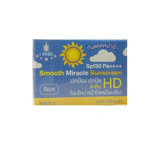 ครีมกันแดดหน้าฉ่ำ I Habu Smooth Miracle Sunscreen 6 g ไอ ฮาบุ กันแดด สีเบจ (90685)