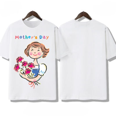 2023 Mothers Day T-shirt เสื้อยืดวันแม่ เสื้อยืดวันแม่ 100% Cotton เสื้อยืดสตรี