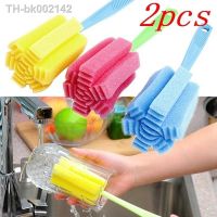 ¤▥ 2 Pcs Kitchen Cleaning Tool Sponge Brush for Wineglass Bottle Coffe Tea Glass Cup Color Random Cleaning Products