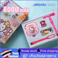 เพาเวอร์แบงค์ 5ชิ้นเป็นชุด การ์ตูน 8000-10000mAh ธนาคารพลังงาน พาวเวอร์แบงค์น่ารัก USB ชาร์จแบตเร็ว แบตสำรองชาร์จเร็ว แบตสำรองมินิ