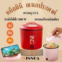 ?พร้อมส่ง?หม้อไฟฟ้ามินิ หม้อไฟฟ้า หม้อไฟฟ้าอเนกประสงค์ หม้อชาบู 500W หม้อไฟฟ้า 1.5 L หม้อไฟฟ้าขนาดเล็ก CH50F