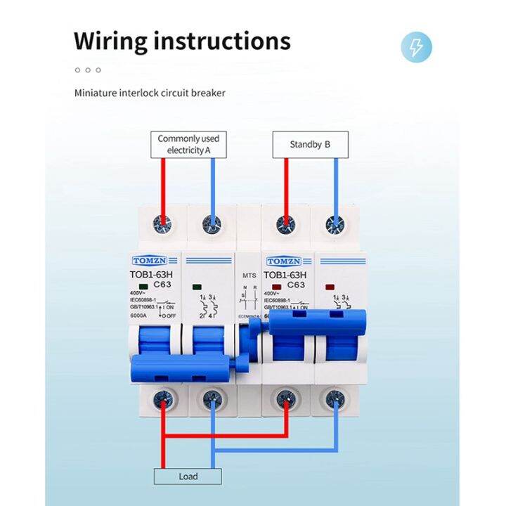 tomzn-2p-2p-mts-tomzn-ac-dual-power-manual-transfer-switch-circuit-breaker-mcb-50hz-60hz