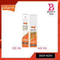 โลแลน เคราติน ลีฟ อิน ออยล์ สเปรย์/มูส Lolane Keratin Leave in Oil Spray/Mousse