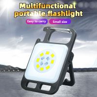 Mini LED Flashlight Keychain Portable Pocket Light Multifunctional USB Rechargeable COB Work Lamp Mini Keychain LED Light