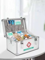 กล่องปฐมพยาบาล กล่องยา สีเงิน Portable First Aid Kit Storage Box with Shoulder Belt,B&amp;S Home Stand กล่องใส่ยา, ฉุกเฉินทางการแพทย์, เยี่ยมผู้ป่วยนอก, กล่องเก็บยาฉุกเฉิน