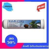 [[ของแท้100%]] ไส้กรองน้ำ โพสต์คาร์บอน K33 (2.5"x12") ใช้สำหรับกรองน้ำดื่ม น้ำใช้ ดูดซับ กลิ่น สารเคมี คลอรีน ส่งฟรีทั่วไทย by Minerva6395