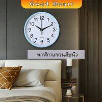 นาฬิกาเดินเงียบ นาฬิกาแขวนทรงกลม เรียบง่ายและมีสไตล์ wall clock