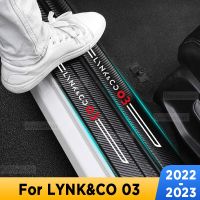 ธรณีประตูชายบันไดอุปกรณ์สติ๊กเกอร์ไฟเบอร์คาร์บอนเทียมสำหรับ LYNK &amp; CO 03 2022-2023