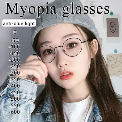 Anti Blue Light สายตาสั้นแว่นตาผู้หญิงผู้ชายโลหะขนาดเล็กกรอบสายตาสั้นแว่นตาแบน Glasse ป้องกันแว่นตาสายตาสั้นแว่นตา0 -50 -100 -150 -200 -250 -300 -350 -400 -450 -500 -550 -600