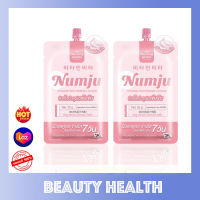 Numju Vitamin Whitening Lotion นัมจู วิตามิน ไวเทนนิ่ง โลชั่น (25 กรัม x 2 ซอง)