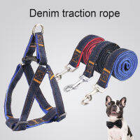 ปรับ Denim หนาสวมใส่สายรัดหน้าอก Traction สายจูงสุนัขปลอกคอสัตว์เลี้ยงสำหรับสุนัขแมว