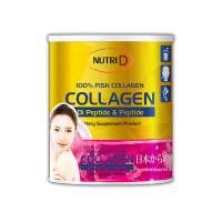 Amsel Collagen Di-Peptide And Peptide (110 กรัม) [ 1 กระป่อง ] แอมเซล คอลลาเจน ได-เปปไทด์ &amp; คอลลาเจน เปปไทด์