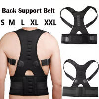 【Back support 】เข็มขัดพยุงหลัง แผ่นพยุงหลัง สายรัดพยุงหลัง เข็มขัดพยุงเอว เสื้อพยุงหลัง ที่บล็อกหลัง เสื้อบล็อกหลัง