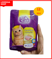 Catty cat อาหารแมวเปียก ชนิดซอง สูตรปลาทูน่าเนื้อขาว หน้าไก่ ขนาด 80 g.  จำนวน 12 ซอง