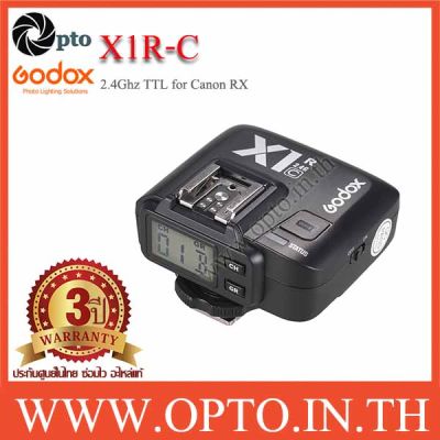 Godox X1R-C Auto TTL 2.4Ghz Wireless Trigger RX for Canon Flash speedlite ตัวรับแฟลชไร้สายแบบออโต้