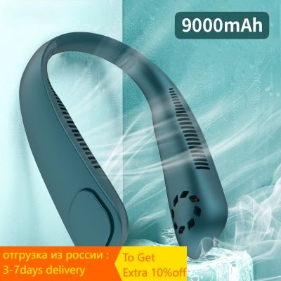 9000mAh Neck Fan Portable Mini Bladeless Fan Rechargeable Fan Hanging Sports Fans for Home Outdoor Air Conditioner Cooler