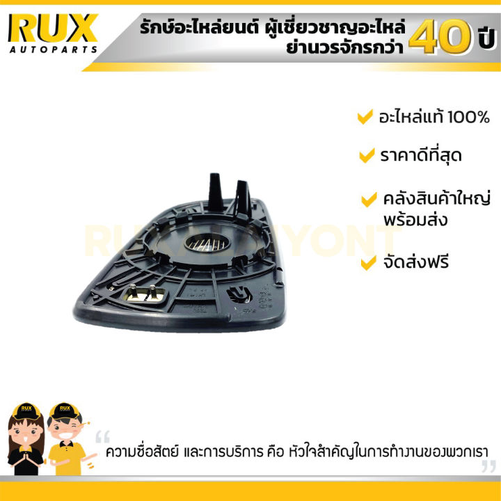 เนื้อกระจกมองข้าง-ซ้าย-มีไล่ฝ้า-chevrolet-aveo-เชฟโรเลต-อาวีโอ้-96800789-แท้