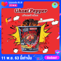 มาม่าเผ็ดมาเล เผ็ดซี๊ดซ๊าดดดดด Ghost Pepper Spicy Chicken Noodles #มาม่ามาเลเซีย บะหมี่กึ่งสำเร็จรูป ที่ฮอตฮิตที่สุด