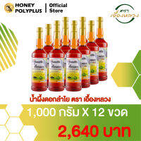 Royal Orchid Longan Honey 1000g (Pack of 12) น้ำผึ้งเอื้องหลวง น้ำผึ้งดอกลำไย 1000 กรัม (12 ขวด)