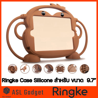 Ringke Case Silicone สำหรับ ขนาด 9.7  สวยงาม แข็งแรงคงทน พกพาง่าย ตั้งได้ ใช้งานสะดวก