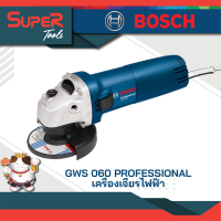 BOSCH เครื่องเจียร์ 4 นิ้ว กำลังไฟ 670 วัตต์ 12,000 รอบ/นาที แกน M10 ไม่มีมือจับ รุ่น GWS 060