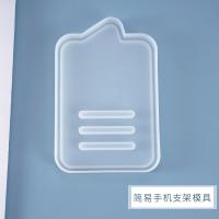 [COD] diy crystal glue mold mobile phone bracket simple decoration silicone wholesale