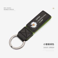 Little Daisy key male woman lovely leather car accessories individuality creative key ring ring waist hanged key chain