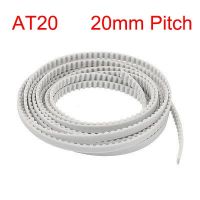 AT20 20mm 25mm 30mm 35mm 40mm Width 20mm Pitch Open Loop End PU Polyurethane Steel Wire Groove Cogged Synchronous Timing Belt Belts