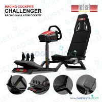 Next Level Racing รุ่น Challenger (ไม่รวมจอยพวงมาลัย) Full Cockpit รองรับ Logitech G29, Thrustmaster, Fanatec