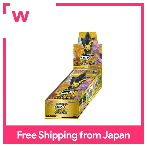 Pokemon card game Sun & Moon high class pack TAG TEAM GX All Stars BOX Japan