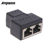 ANPWOO 1ถึง2วิธี LAN Ethernet สายเคเบิลเครือข่าย RJ45หญิง Splitter Connector Adapter สำหรับแล็ปท็อป Docking Stations